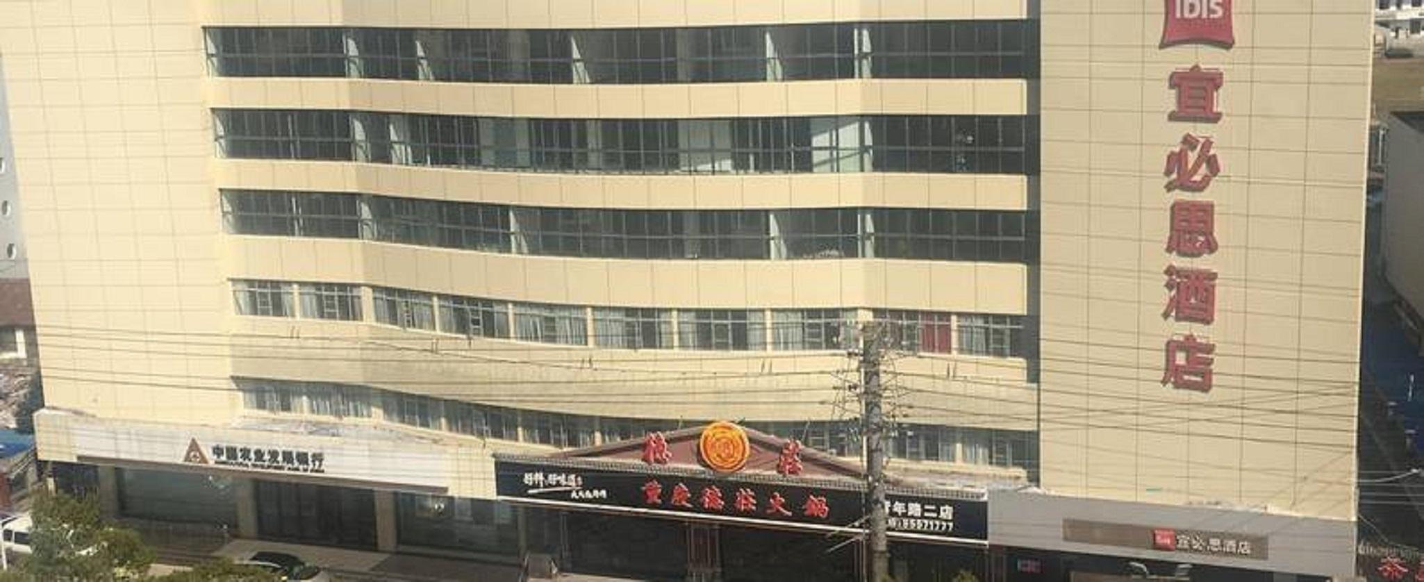 Ibis Nantong Qingnian Hotell Eksteriør bilde