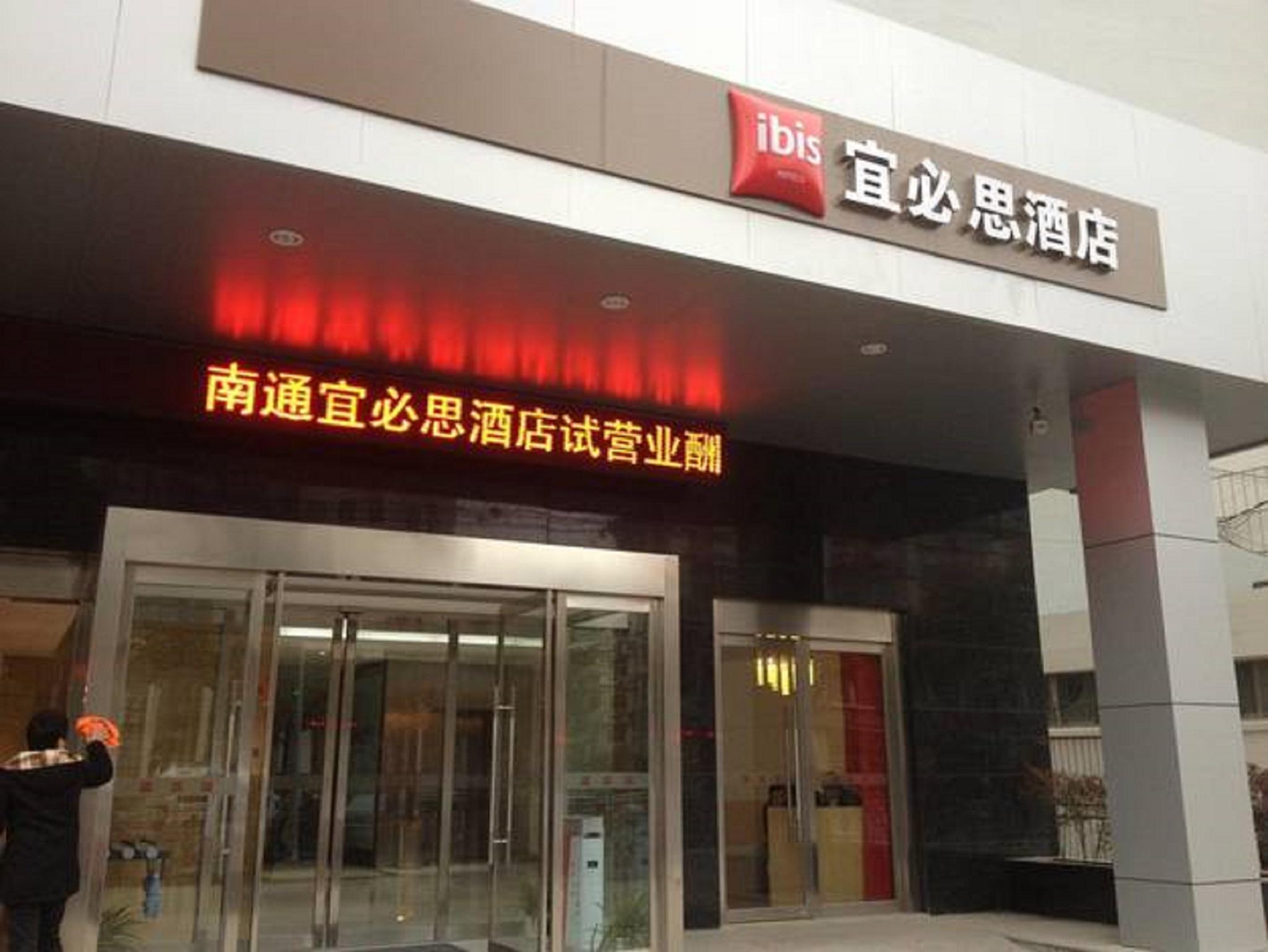 Ibis Nantong Qingnian Hotell Eksteriør bilde